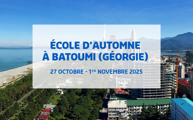 Appel à candidatures – école d’automne