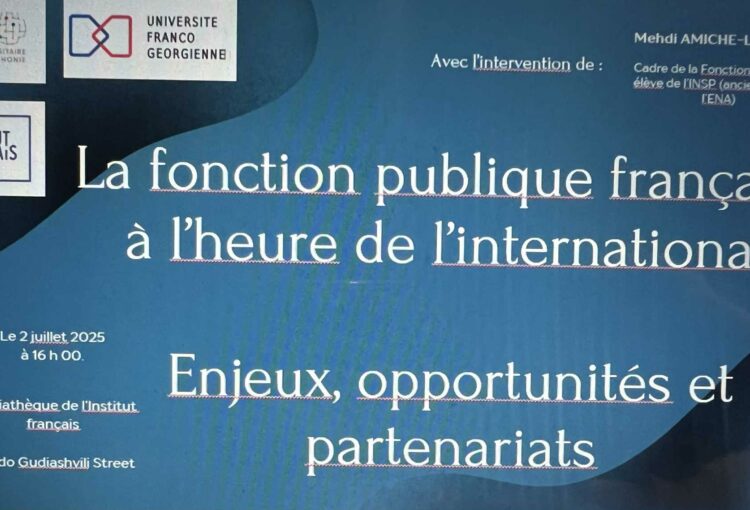 fonction publique française à l’heure de l’international : enjeux, opportunités et partenariats