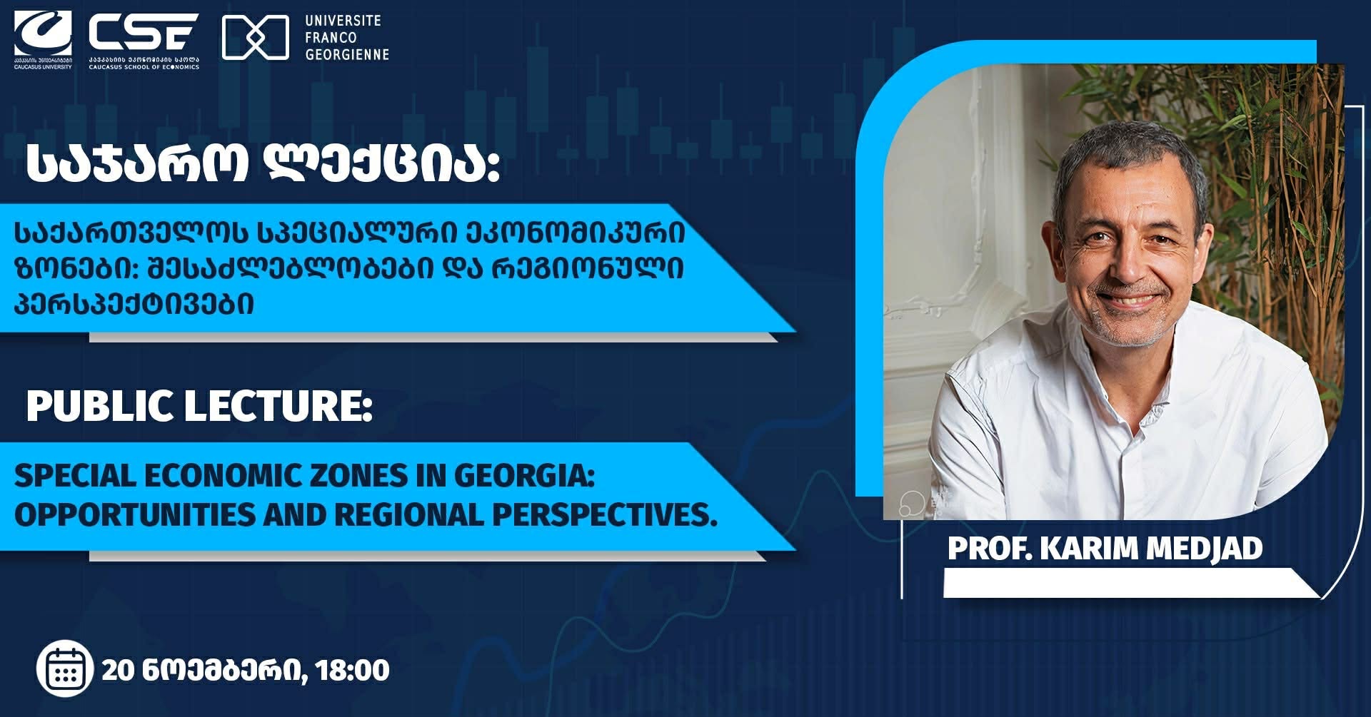 Conférence – Les Zones Économiques Spéciales de la Géorgie : Opportunités et Perspectives Régionales – en coopération avec l’Université du Caucase