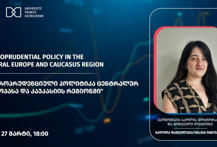 Conférence – La politique macroprudentielle en Europe centrale et dans la région du Caucase – en coopération avec l’Université du Caucase