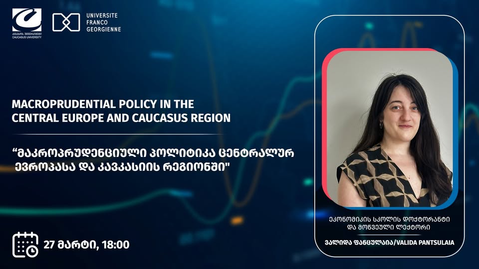 Conférence – La politique macroprudentielle en Europe centrale et dans la région du Caucase – en coopération avec l’Université du Caucase