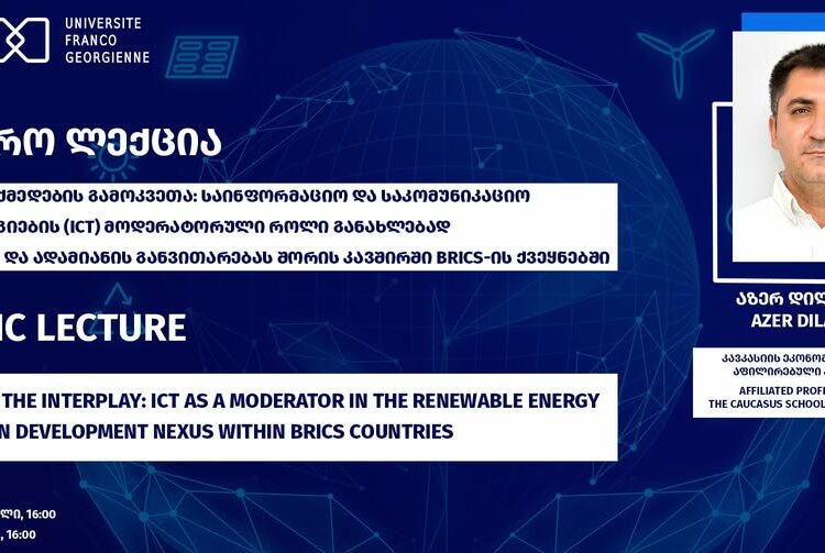 Conférence – « Révéler les interactions : les TIC comme facteur modérateur dans la relation entre les énergies renouvelables et le développement humain dans les pays des BRICS » – en coopération avec l’Université du Caucase