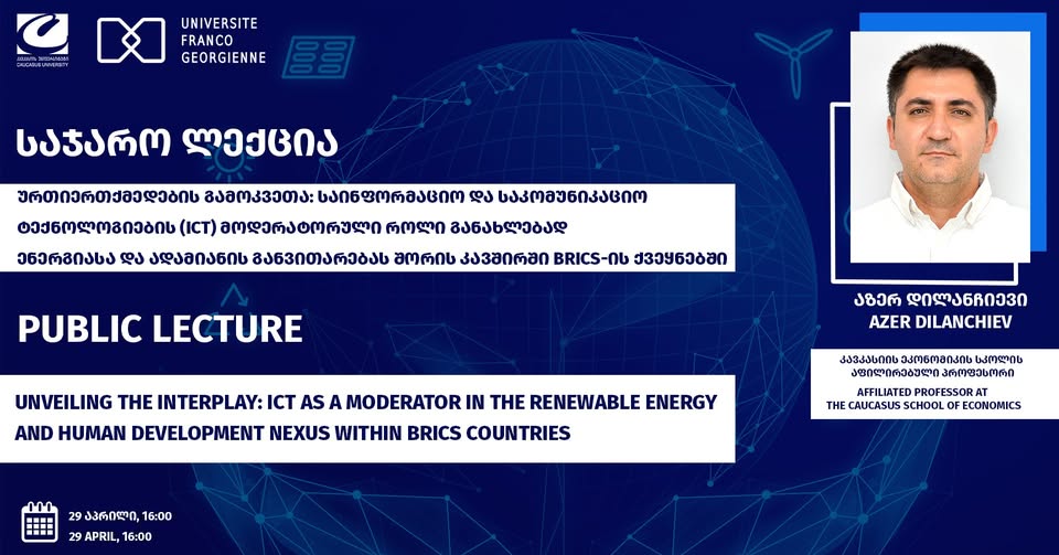 Conférence – « Révéler les interactions : les TIC comme facteur modérateur dans la relation entre les énergies renouvelables et le développement humain dans les pays des BRICS » – en coopération avec l’Université du Caucase